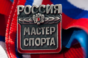 Команда «Вдохновение»- команда Мастеров спорта России!