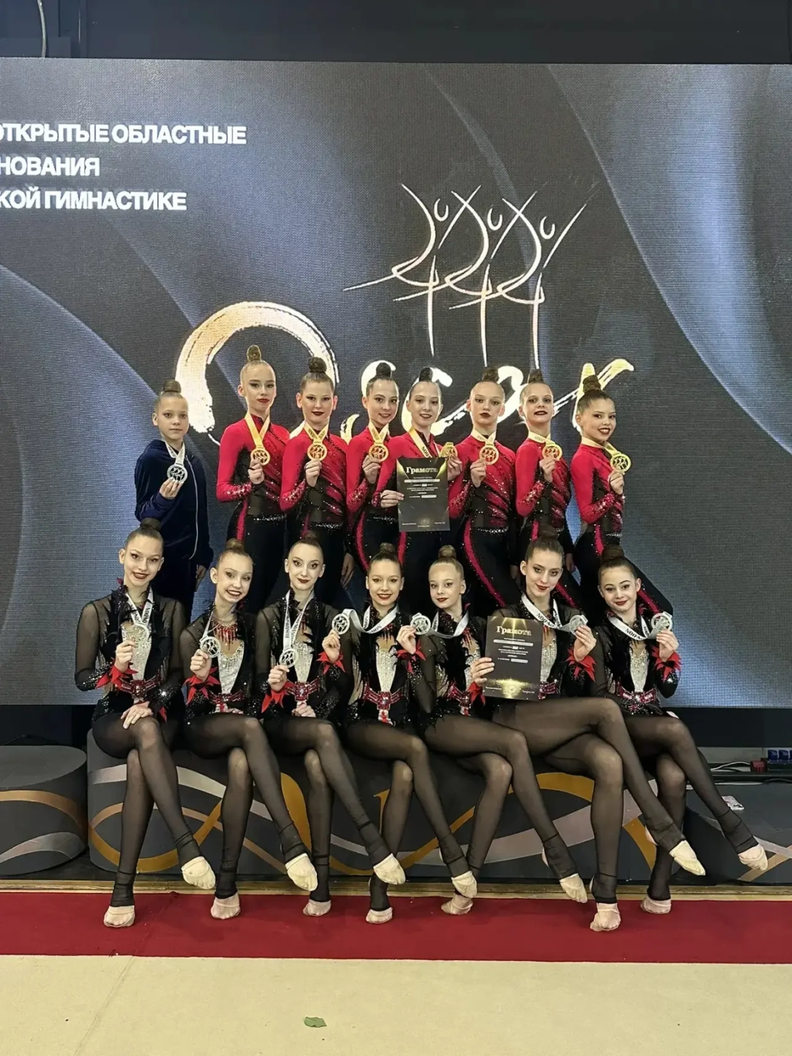 СЕРЕБРО ВСЕРОССИЙСКИХ СОРЕВНОВАНИЙ «ОСКАР»!